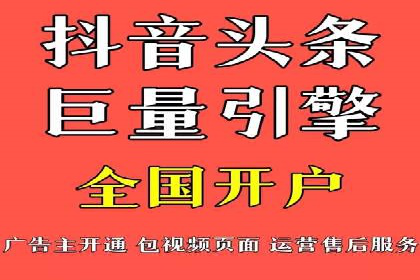 快速上手：百度推广开户的步骤与注意事项