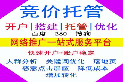 信息流广告运营中的数据驱动策略案例